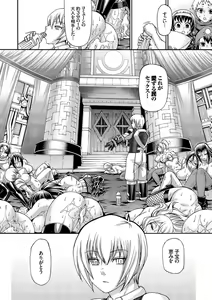 Page 39 of Re:Incarnation - preview thumbnail