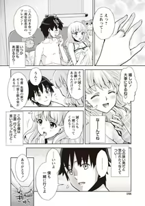 Page 186 of Ima kara Kanojo ga Netoraremasu - preview thumbnail