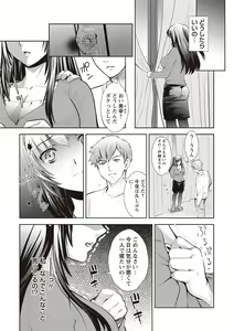 Page 213 of Ima kara Kanojo ga Netoraremasu - preview thumbnail