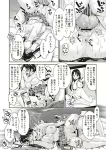 Page 36 of Ima kara Kanojo ga Netoraremasu - preview thumbnail
