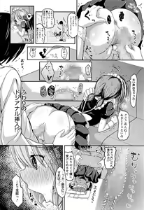 Page 107 of Manga Bangaichi 2016-09 - preview thumbnail