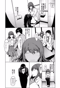 Page 124 of Manga Bangaichi 2016-09 - preview thumbnail