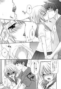 Page 182 of Manga Bangaichi 2016-09 - preview thumbnail