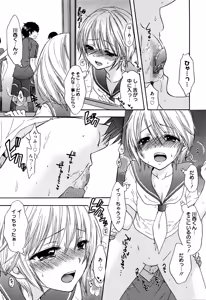 Page 186 of Manga Bangaichi 2016-09 - preview thumbnail