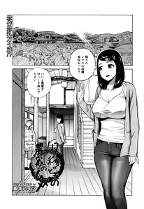 Page 194 of Manga Bangaichi 2016-09 - preview thumbnail
