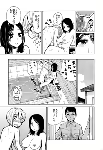 Page 210 of Manga Bangaichi 2016-09 - preview thumbnail