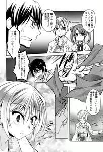 Page 303 of Manga Bangaichi 2016-09 - preview thumbnail