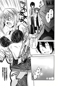 Page 304 of Manga Bangaichi 2016-09 - preview thumbnail