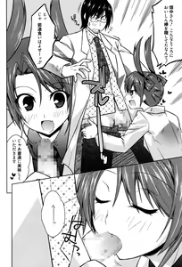 Page 307 of Manga Bangaichi 2016-09 - preview thumbnail