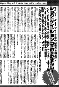 Page 329 of Manga Bangaichi 2016-09 - preview thumbnail
