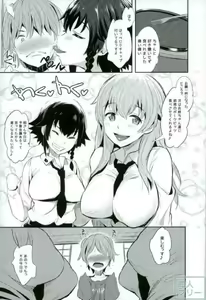 Page 4 of Anzio-ryuu Sarasara Chazuke - preview thumbnail
