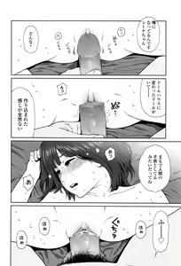 Page 219 of COMIC LO 2016-09 - preview thumbnail