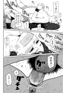 Page 235 of COMIC LO 2016-09 - preview thumbnail