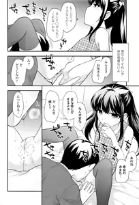 Page 247 of COMIC LO 2016-09 - preview thumbnail