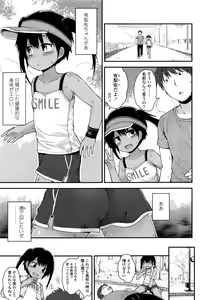 Page 304 of COMIC LO 2016-09 - preview thumbnail