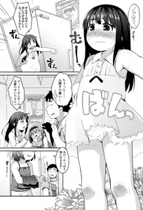 Page 323 of COMIC LO 2016-09 - preview thumbnail