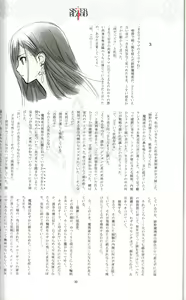 Page 31 of Tony MAGAZINE 01 - preview thumbnail