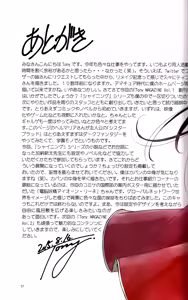 Page 58 of Tony MAGAZINE 01 - preview thumbnail