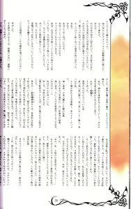 Page 28 of Tony MAGAZINE 02 - preview thumbnail