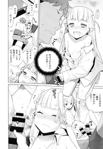 Page 157 of COMIC ExE 02 - preview thumbnail