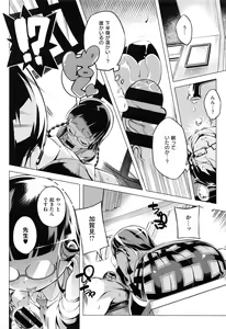 Page 181 of COMIC ExE 02 - preview thumbnail