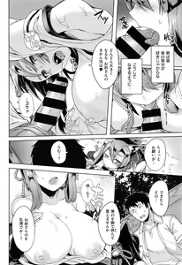 Page 249 of COMIC ExE 02 - preview thumbnail