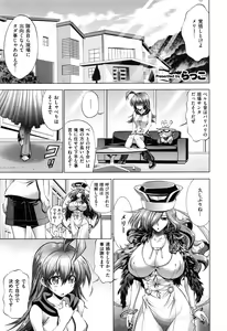 Page 292 of COMIC ExE 02 - preview thumbnail