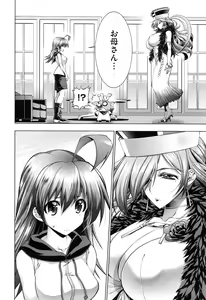 Page 293 of COMIC ExE 02 - preview thumbnail