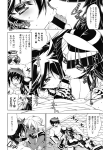 Page 297 of COMIC ExE 02 - preview thumbnail