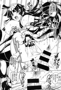 Page 299 of COMIC ExE 02 - preview thumbnail