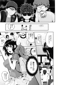 Page 342 of COMIC ExE 02 - preview thumbnail