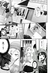 Page 344 of COMIC ExE 02 - preview thumbnail