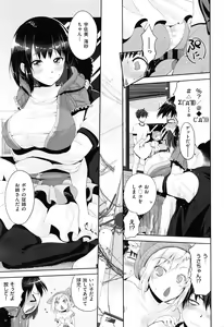 Page 350 of COMIC ExE 02 - preview thumbnail