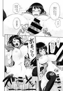 Page 357 of COMIC ExE 02 - preview thumbnail