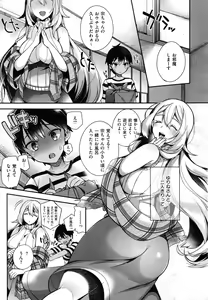 Page 448 of COMIC ExE 02 - preview thumbnail