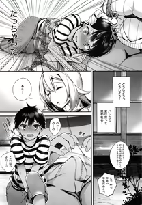 Page 452 of COMIC ExE 02 - preview thumbnail