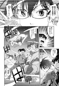 Page 473 of COMIC ExE 02 - preview thumbnail