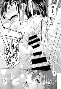 Page 498 of COMIC ExE 02 - preview thumbnail