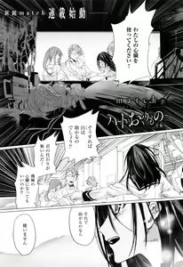Page 548 of COMIC ExE 02 - preview thumbnail