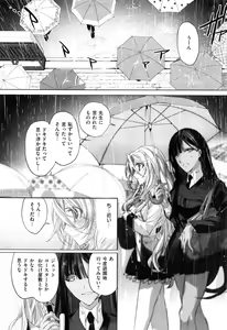 Page 562 of COMIC ExE 02 - preview thumbnail