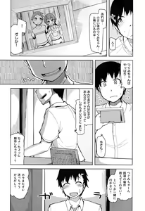 Page 580 of COMIC ExE 02 - preview thumbnail