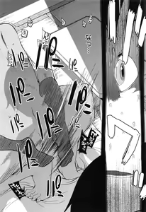 Page 581 of COMIC ExE 02 - preview thumbnail