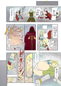 Page 7 of Uma otoko no Niku Yome - preview thumbnail