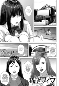 Page 134 of Misako 34-sai Shufu de Joshi Kousei | Misako, the 34 Year Old Housewife and School Girl - preview thumbnail