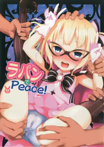 Lapin de Peace! — hentai manga cover on Fhentai