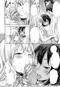 Page 16 of Koushuu Yokujou Ane no Yu - preview thumbnail