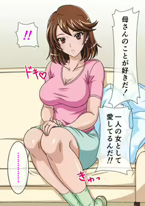 Page 16 of Haha ni Koishite Shimattara - preview thumbnail