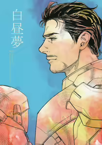 Hakuchuumu — hentai manga cover on Fhentai