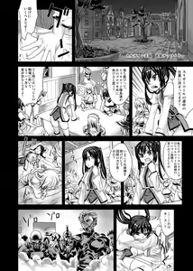 Page 27 of Victim Girls 7 - Jaku Niku Kyoushoku Dog-eat-Bitch - preview thumbnail