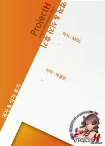 Page 51 of Purindou Diary 4 - preview thumbnail